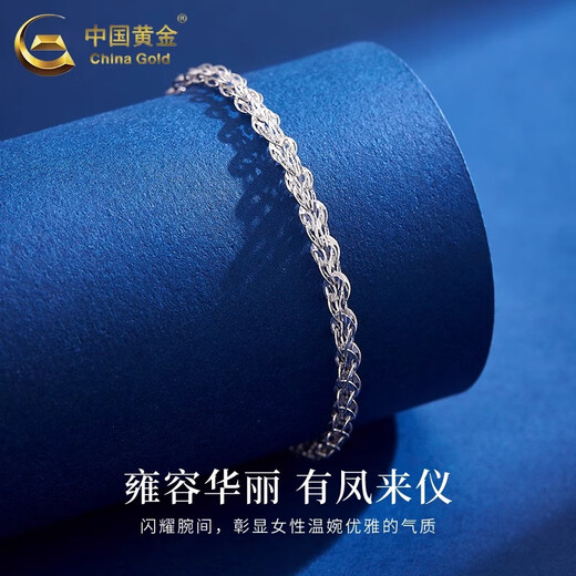 CHINA GOLD PT950 Platinum Phoenix Tail Bracelet 2025 New Hand Jewelry Platinum Valentine's Day Birthday Gift for Girlfriend and Wife Jingsuda Platinum Phoenix Tail Bracelet About 2.6g Zhongjin Gift Box