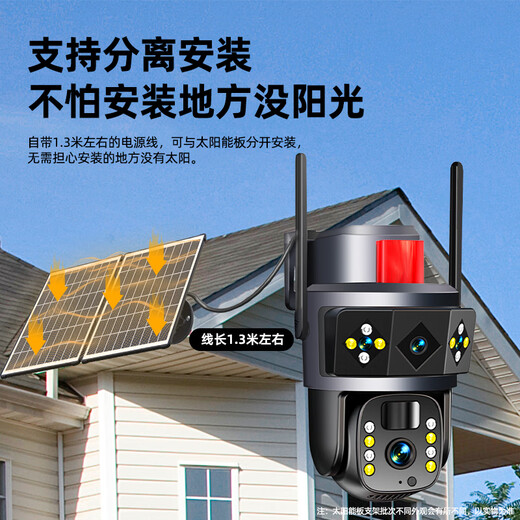 Guangchun 4G Solarkamera für lebenslange verkehrsfreie Haushalte im Freien 360 Grad ohne tote Winkel mit Nachtsicht Panoramablick ohne Strom oder Netzwerk im Außenwasser-WLAN-Monitor in ländlicher Wild