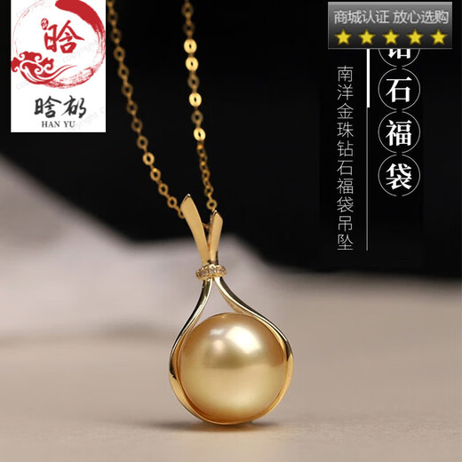 XPEL South Sea gold bead pendant round strong light rich gold pearl necklace 925 silver plated 18K gold diamond lucky bag clavicle chain