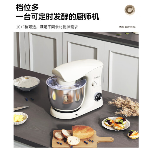 SANLIDA三利达 厨师机5升家用全自动和面揉面发酵一体机 智能屏显奶油打蛋机快速出膜防黑粉低噪音1548