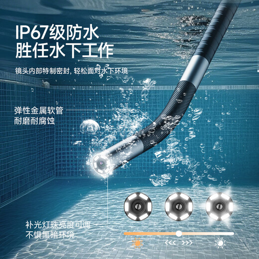 Dr. Jiang endoscope industrial-grade high-definition camera car maintenance pipeline air conditioning probe 7.2 million universal 8mm-3 meters