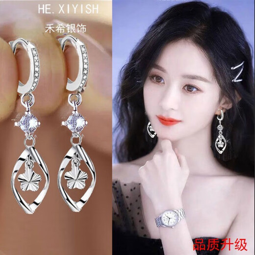 VAN OCEAN ANNORA999 sterling silver pure silver earrings new ear buckle earrings four-leaf clover fashion women's flower earrings ear buckle style Lao Fengxiang