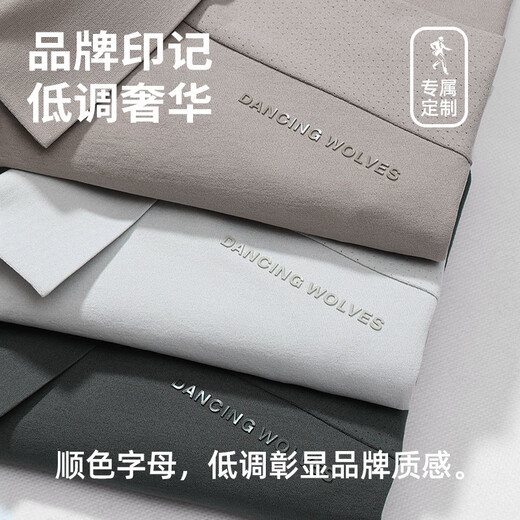 与狼共舞【速干】翻领短袖T恤男2025夏季新款男装商务休闲防晒POLO衫6012 卡其701 3XL (190)