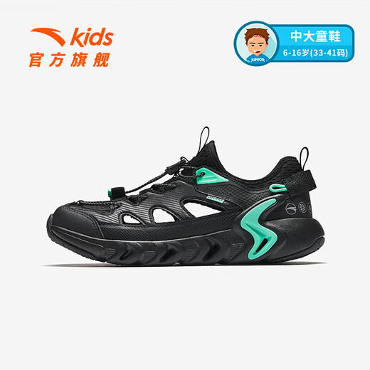 ANTA Children's Sandals Men's Big Children's Shoes 2025 Summer New Kawagoe Outdoor River Tracing Shoes Soft Elastic Breathable Beach Shoes Black-2 40