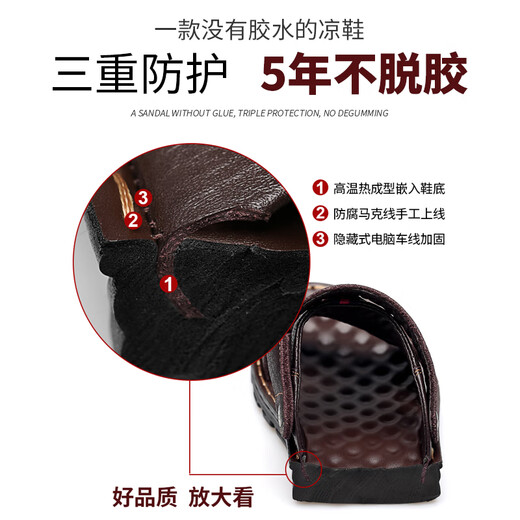 啄木鸟凉鞋男款真皮中年人爸爸防滑厚底2025夏休闲沙滩鞋牛皮凉拖鞋外穿 12129棕色薄底 38