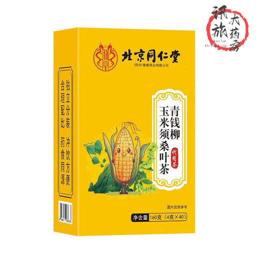 Pékin Tongrentang Qingqianliu Corn Scarlet Mulberry Leaf Thé Abaissement de la pression artérielle lipidique Thé urique Hypertension Protégeant du foie Protégeant du foie Conditionnement de la santé Béjargon Tongrentang Qingqianliu Corne