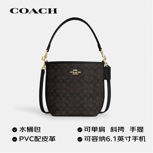 CoaCH (COACH) women's bag bucket bag one-shoulder hand crossbody bag CT800IMXAQ gift for girlfriend and wife