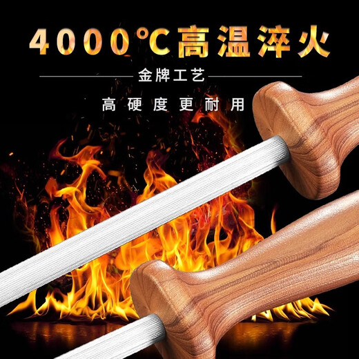 Jinda Rimei Knife Sharpening Stick Knife Sharpening Stick Quick Knife Sharpener Kitchen Knife Sharp Artifact Butcher Special Knife Sharpening Tool Home Kitchen Sharp, Durable and Efficient | Knife Sharpening Stick