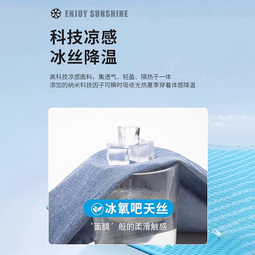 AEMAPE美国苹果高端牛仔短裤男冰丝夏季薄款宽松直筒商务休闲七分裤子男 757冰灰蓝短裤 30 码 腰围2尺3适合110-120斤左右