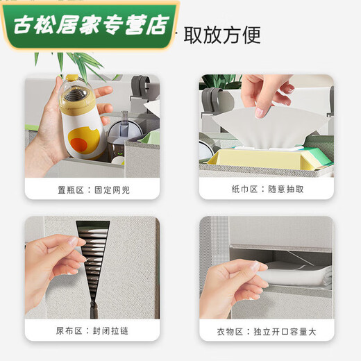 Crib hanging storage bag multifunctional diaper diaper storage bag hanging bag bed hanging basket storage main picture