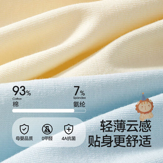 Betis children's underwear spring and summer boys little boy underwear youth boxer briefs breathable sweat-absorbent antibacterial without butt pinching boys 5A antibacterial rider series 4 pieces 100 cm recommended 85-95cm/weight 22-28Jin Jin equals 0.5 kg