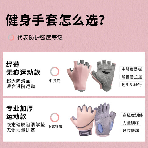 
Laura Star Fitness Gloves Sports Riding Half Finger Training Single Bar Pull-up Equipment Exercise Anti-Slip Women's S