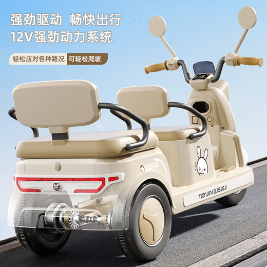 Aobele children's electric car motorcycle 1-3-6 years old baby tricycle children's toy car can sit on a person remote control battery car coffee remote control dual drive + 12V4A + early education music 1-7 years old birthday Children's Day gift