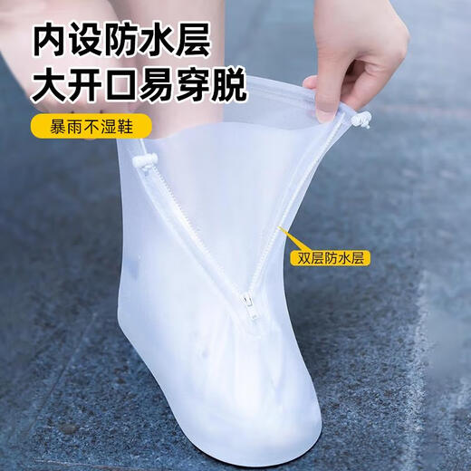 川布德国品牌防水鞋套下雨天暴雨级反复使用加厚耐磨硅胶便携雨鞋女款 【珍珠白高筒款】 M【适合37-38码】