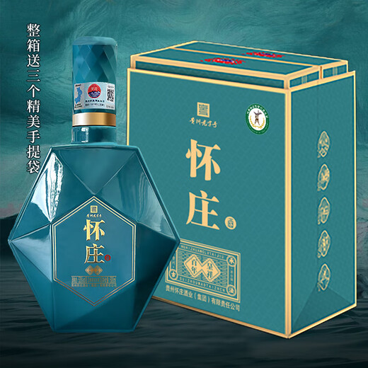 怀庄 酒 贵州茅台镇酱香型白酒53度大曲坤沙纯粮食送礼整箱酒 53度 500mL 1瓶 (每人限购2瓶)