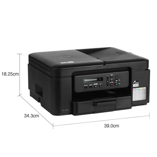 兄弟DCP-T725DW/735DW 730DW彩色喷墨自动双面打印无线5G复印一体机 新款730DW（无线5G远程输稿器） 套餐二（标配+原装黑色墨水1瓶）