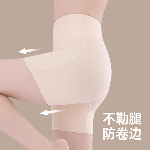 莫代尔夏季薄款收腹裤收小肚子强力收腹高腰收胃产后收腹提臀裤安全裤 肤色 夏季安全裤收腹裤内裤三合一 L (100-120斤)产后收腹收小肚子