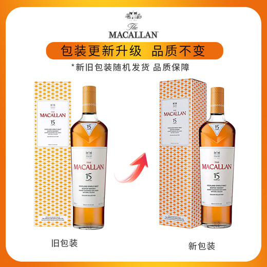 Macallan Escocia Whisky de malta Single Malt Edición Extranjera Extranjera Speyer Core Production Flower and Fruit Sabor McAllen Zhencai Serie 15 años 700ml