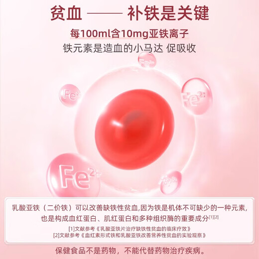 Aodong Daske-Hide Gellatine Liquide oral pour la réapprovisionnement du sang dans le cadeau chinois de la fête des mères pour la pulpe condensée des mères et la boisson durable pour améliorer l'anémie nutritionnelle
