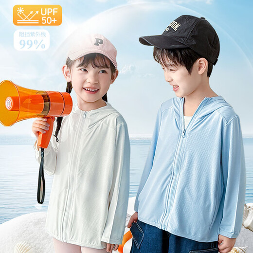 JOYNCLEON children's sun protection clothing new summer thin breathable baby sun protection clothing boys jacket white 90