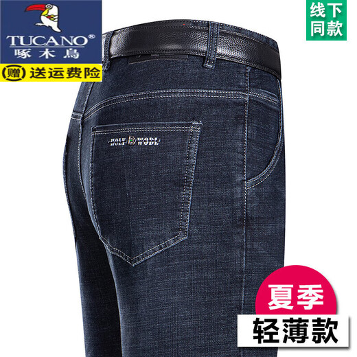 Holzspecker (Tucano) Sommereis-Seidenjeans Herrendünn mit hoher T-T-Hose mit geradlinigen Hose mittleren Alters mittleren Alters von Männern, die High-End-Casual-Hosen b3891 Modell Zhonglan dünn 30 [Taillenumfang 2 Fuß 3]