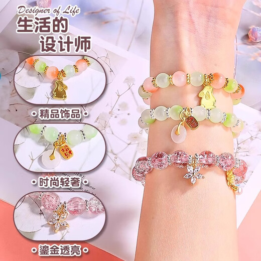 Shangmei Beibei Bracelet pour enfants Boîte-cadeau Boad Boîte à cheveux ACCESSOIRES DE COUIL