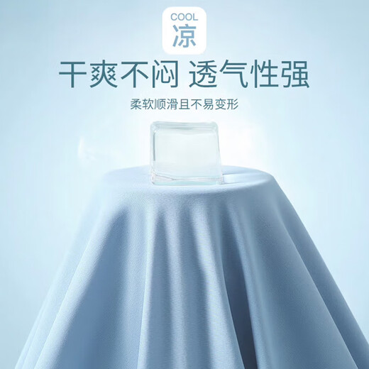 浪莎男士内裤男冰丝平角裤舒适透气抑菌裆冰爽无痕中腰四角短裤头4条