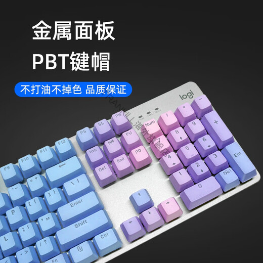 罗技（Logitech）拆封可保罗技K845/K835背光机械键盘游戏樱桃青红茶轴有线电脑 全新K845 缤纷彩虹 标配 否 茶轴