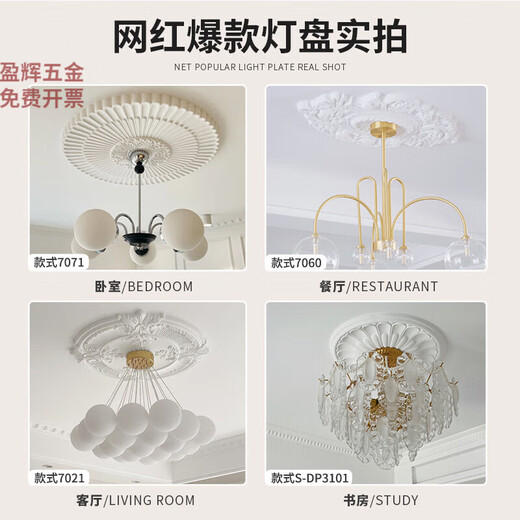 XMSJ FRANCE PU LAMPA PU PULO BASE BASE RODED European Techo Europeo Línea decorativa Combinación Grabación de lámpara Base de la linterna 7027-44cm 0 mm