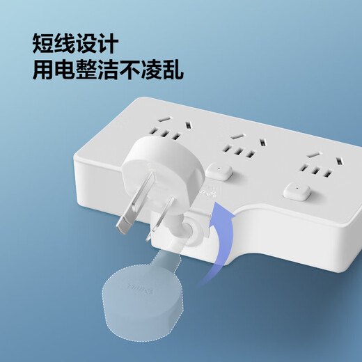 公牛（BULL）插座转换插头多功能插座一转六多插座转换器插线板带短线排插 9733k总控柔性 一转六