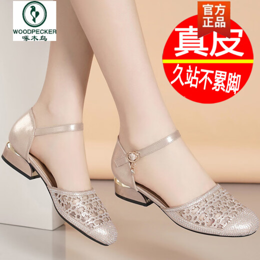 啄木鸟真皮粗跟包头凉鞋女软底时尚妈妈鞋夏季网纱单鞋低跟镂空圆头女鞋 699-8香槟色 39