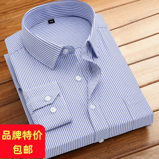 Hailan Home's cut-cut spring and summer shirt men's long-sleeved striped shirt business casual men's youth casual men's clothing pink striped long-sleeved [719] 5XL (44) [Suggestions 176-19h