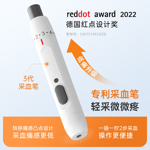 Sannuo EA-19 uric acid blood glucose tester all-in-one detector home high-precision instrument for measuring uric acid