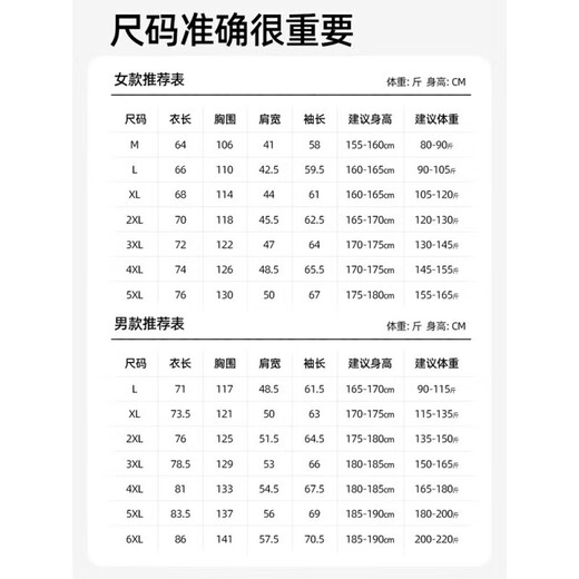 三合一冲锋衣男女同款春秋冬季情侣户外登山服外套男防风防水夹克 1818【三合一女款】卡其 M
