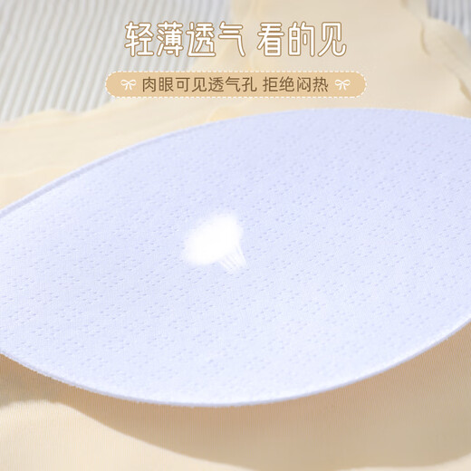 雅鹿少女文胸运动内衣初高中学育期女生大童青春期女孩无痕小背心 肤色+奶白 S