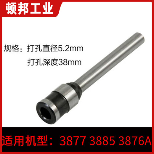 得力凭证钻刀装订机钻头3846 3888 3823 14601 3880 38 NO.3821 3877专用钻刀