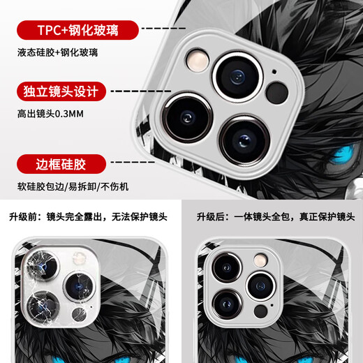 Meiling Beauty Applicable Apple 15 Ink Style Yigu Youtai Mobile Case iPhone 14 Promax Spell Return 13 Pro Sense 12mini Glass 11 New X Anime 8plus Peripheral x 14380-Liquid Glass-Xinghe Silver iPhone 15