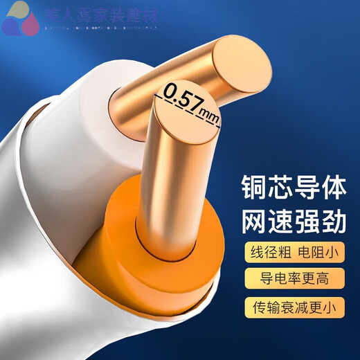 
Akihabara super sixth-class network cable Gigabit high-speed double aluminum foil copper CAT6A engineering home decoration gray QS6169A aluminum foil shielded bare wire 305m