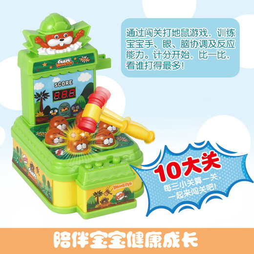 Nanguo Baby Kinderspielzeug Doppelspieler Gow Mausspielmaschine Frühschulgeschenk Jungen und Mädchen Geburtstag MUSS HAVE SMART
