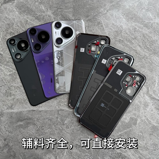 Suitable for Huawei Pura70pro+ original glass back cover P70Ultra original mobile phone battery case pure back screen Pura70Pro+ string white pure original disassembly 99 new