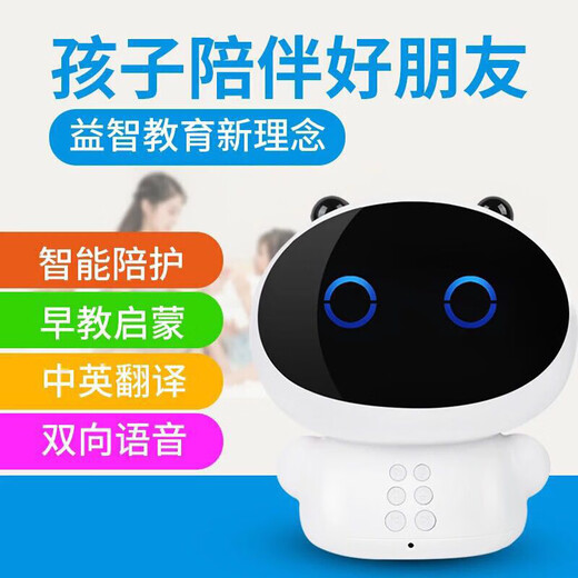 Thomas Robot Ai Intelligent Robot Early Education Enlightenment Black Technology Toy Children's Song Player Electronic Pet With Wifi Parent-Child Education English-Chinese Quick Translation Real-time Course Teaching White