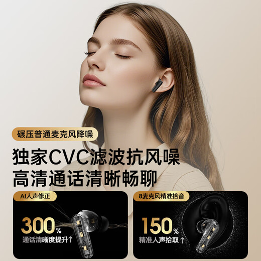 Viken【2025最新款丨柏林之声降噪】蓝牙耳机入耳式主动降噪-98db无线高音质运动超长续航适用华为小米