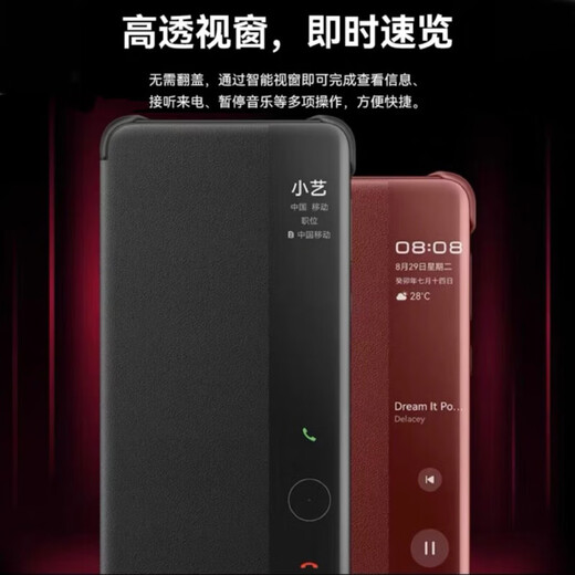 Huawei (HUAWEI) original Mate60RS Porsche Extraordinary Master mobile phone case original smart window flip cover protective cover all-inclusive black star diamond single back shell Huawei mate60rs Extraordinary Master Porsche