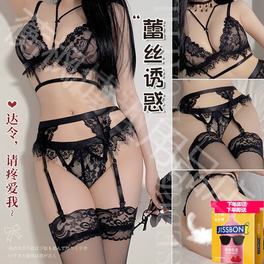 杰士邦（JISSBON）官网性感情趣内衣新款大码衣服三点式免脱激情睡衣诱惑床旗舰 【美腿翘臀】吊带蕾丝套装（送袜）+瑜伽裤套装 均码 建议体重80-120斤（胸围A-B）