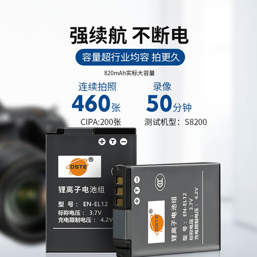 Thysent EN-EL12 Nikon S9900 W300 S800C AW130 S8200 S9500 S6200 S6300 S8100 S8000 Двойное зарядное устройство аккумулятора [два стандартных издания + плоская планшет.