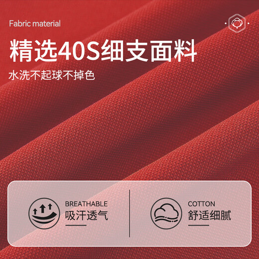 
Beiluo catering waiter custom-made t-shirt printed logo work clothes before summer restaurant restaurant kitchen hotel short-sleeved work clothes [comfortable and breathable] MSHJ-9905 black/orange 4XL [Contact customer service to 5XL]
