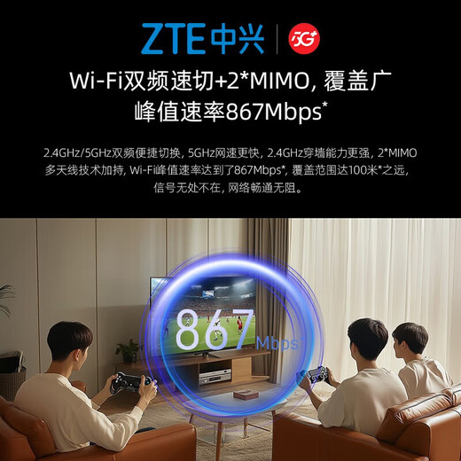 ZTE 5G enrutador portátil inalámbrico móvil wifi portátil U30Air sin tarjeta Traffic Master M3 red de acompañamiento ilimitada de alta velocidad 2025 nueva red dual inteligente nacional universal XY15B 5G-Traffic Master M3 Yiguangyin