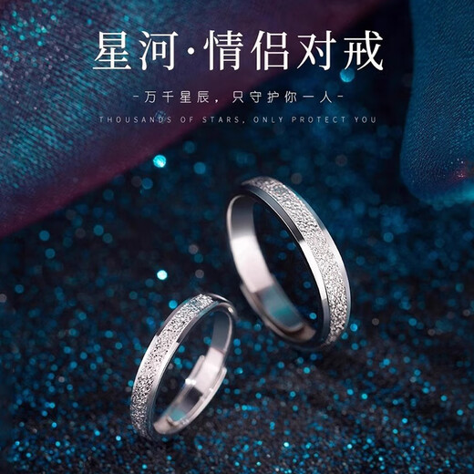 HR Helena Light Luxury Genuine Couple Rings Token Rings Men's and Women's Rings Birthday and Anniversary Gifts for Girlfriends Xinghe Couple Rings Live-Brand Limited Gift Box