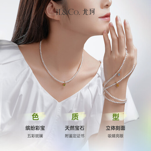 IL&CO Youke Zhenjingcai Natural Gemstone Pearl Necklace Women's Universal Buckle Colorful Treasure Birthday Valentine's Day Gift Garnet Pearl Necklace