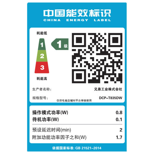 兄弟（brother） DCP-T725DW/T536DW/T835DW/735DW彩色喷墨打印机复印一体机无线双面打印无线远程打印 MFC-T835DW三合一 套餐三